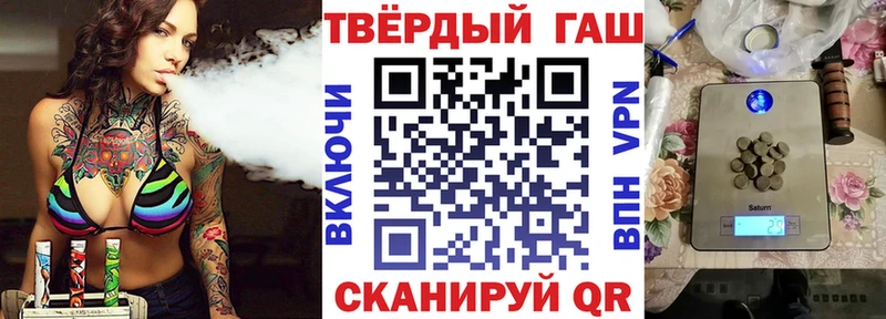 Купить Конопля СОЛЬ Меф мяу мяу Галлюциногенные грибы COCAIN АМФЕТАМИН Моздок