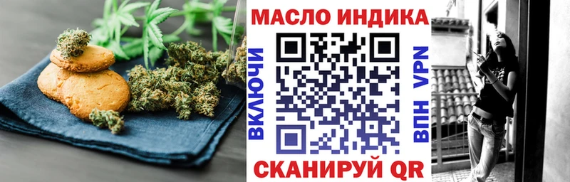 Canna-Cookies конопля  Купить где  Моздок 