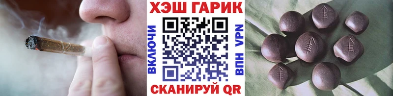 Купить где  Моздок  ГАШ индика сатива 