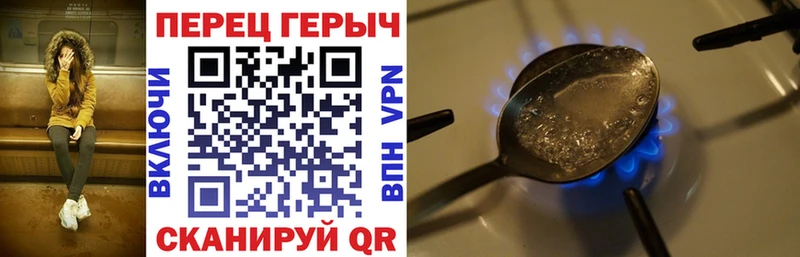 Героин гречка  Купить закладки  Моздок 