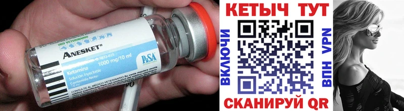 Кетамин ketamine  Купить где  Моздок 