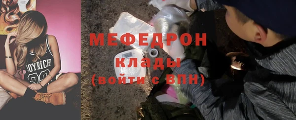 СК Бугульма