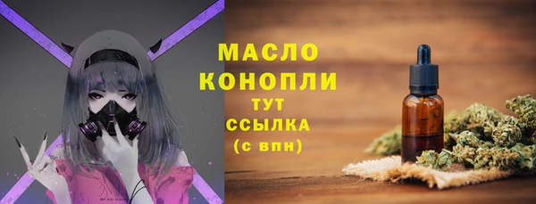 круглые Бронницы