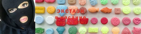 круглые Бронницы