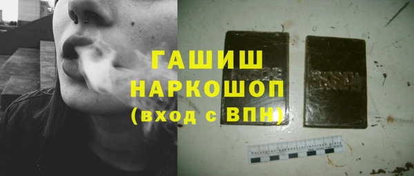 круглые Бронницы