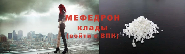 СК Бугульма