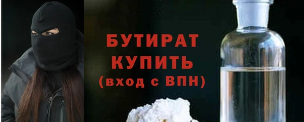 круглые Бронницы