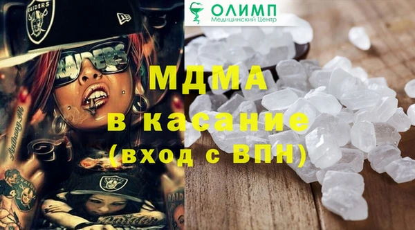 СК Бугульма