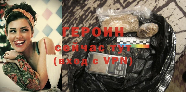 твердый Бородино