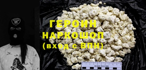 твердый Бородино