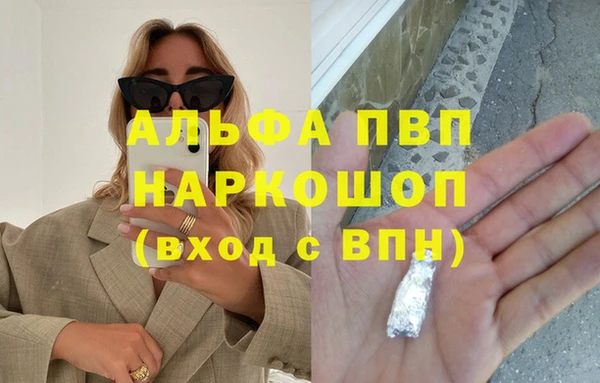 круглые Бронницы