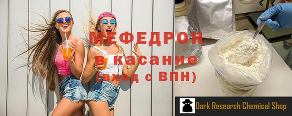 СК Бугульма