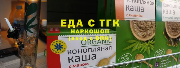 круглые Бронницы