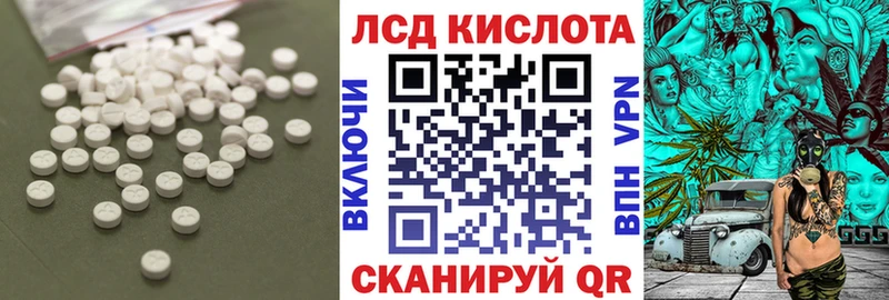 ЛСД экстази кислота  Купить  Моздок 