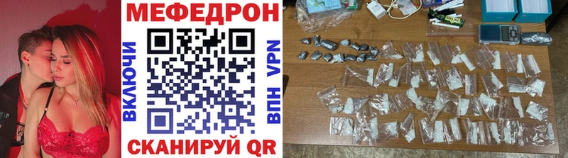 Мефедрон 4 MMC  Купить где  Моздок 