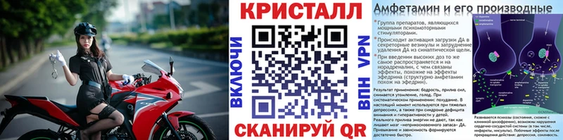 Купить где  Моздок  Первитин пудра 