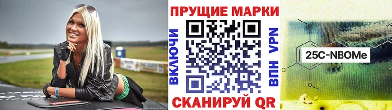 Купить где  Моздок  Марки 25I-NBOMe 1,8мг 