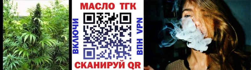 ТГК Wax Купить где Моздок